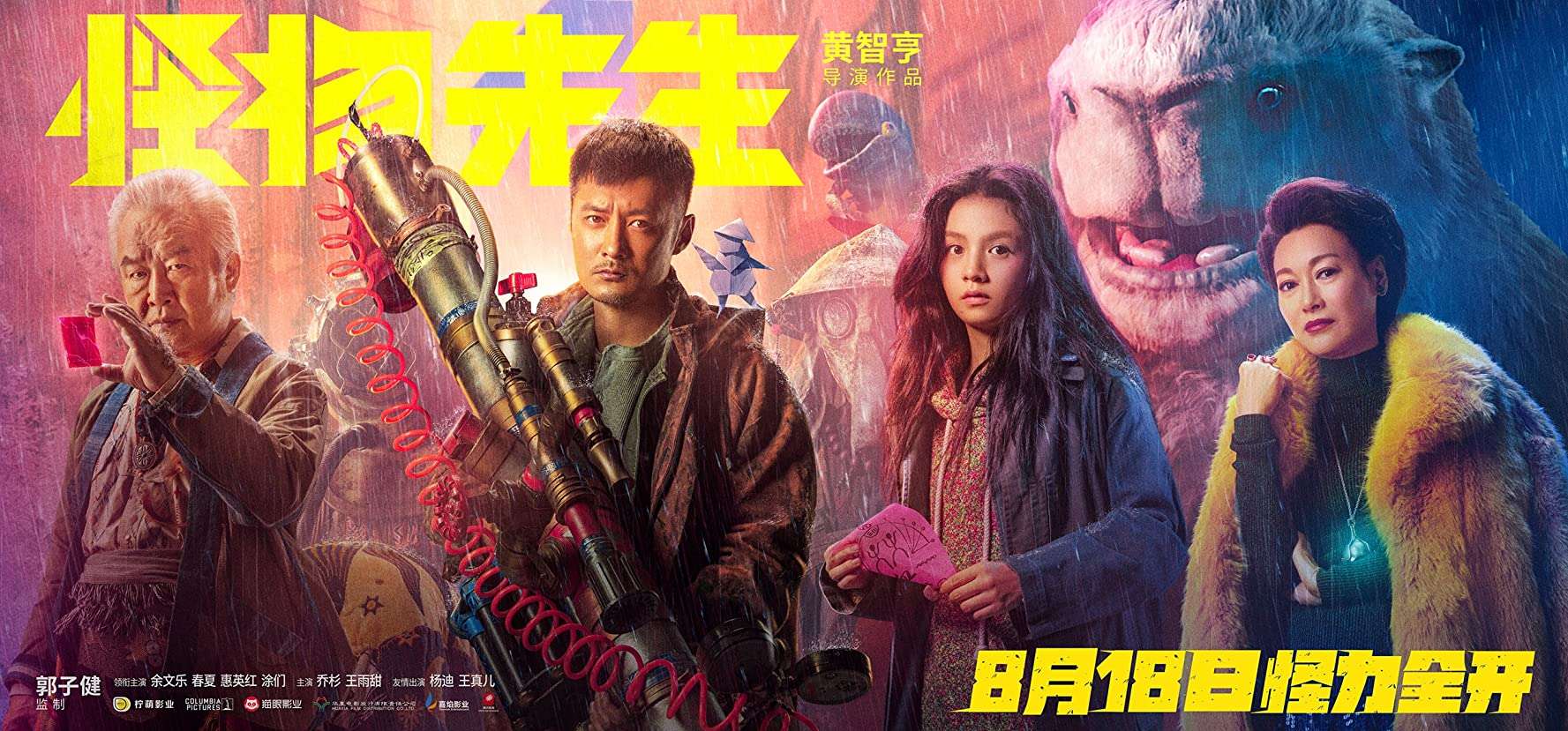 Monster-Run-movieMotion-Featured.jpg