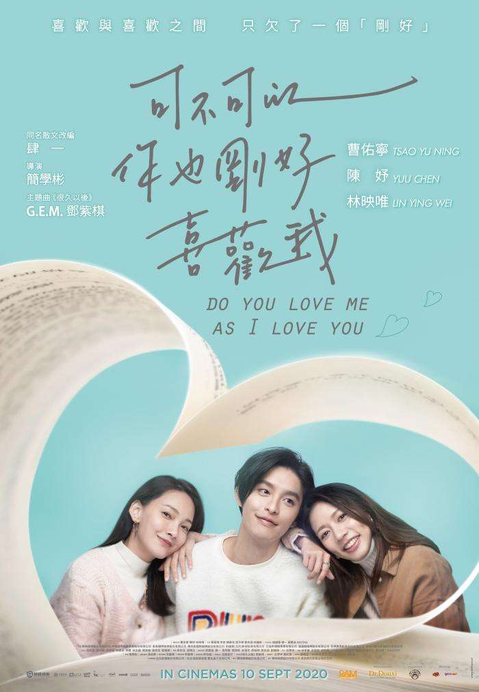 do you love me as i love you movieMotion poster