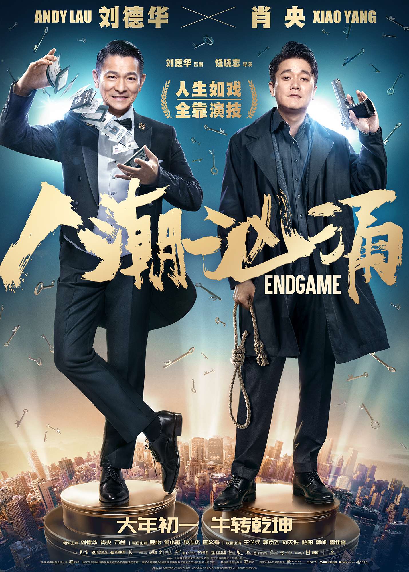 Andy Lau Endgame Poster – movieMotion