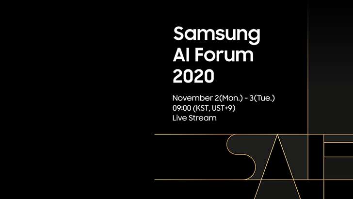 Samsung-AI-Forum-2020_Thumb728.jpg