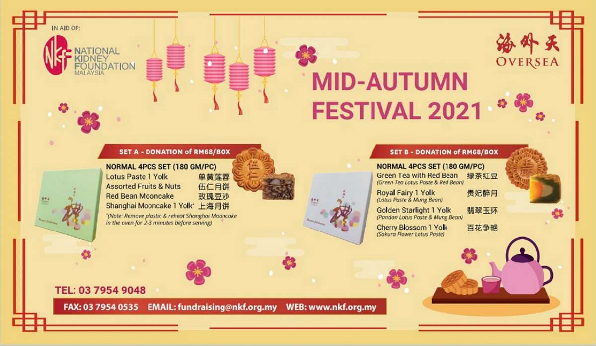 NKF-Mooncake-Campaign-Poster.jpg