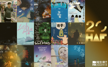 HAF-UNVEILS-15-WORK-IN-PROGRESS-PROJECTS.png