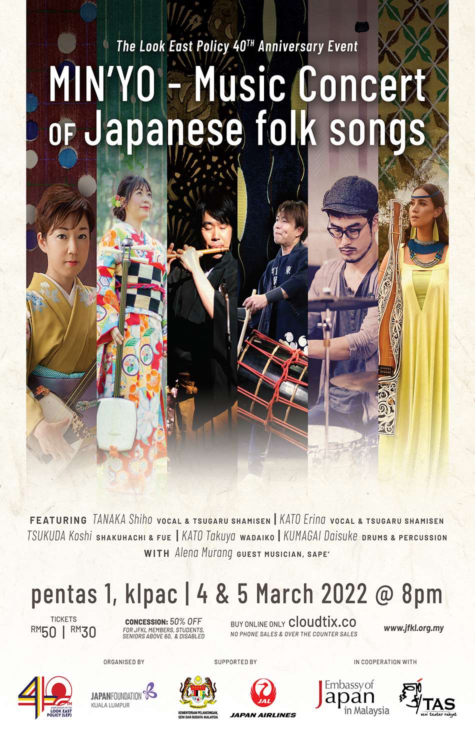 MINYO-–-MUSIC-CONCERT-OF-JAPANESE-FOLK-SONGS.jpg