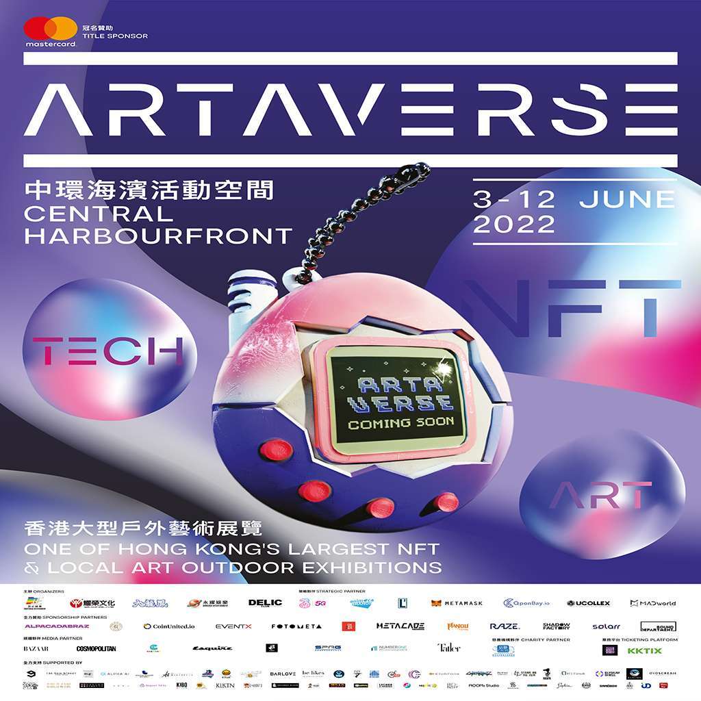 One-of-Asias-largest-NFT-local-art-outdoor-exhibitions-ARTAVERSE-is-coming-to-town-Investing-an-8-figure-sum-into-bringing-art-technology-local-art-and-music-together.jpg
