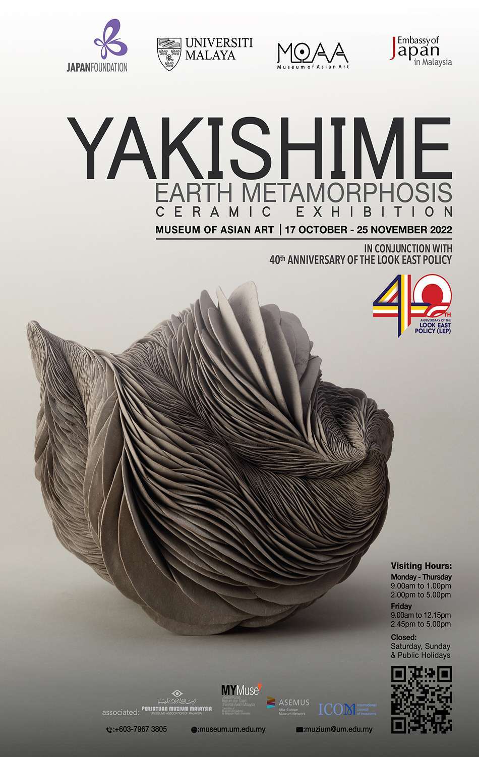 Exhibition-–-Yakishime-Earth-Metamorphosis.jpg