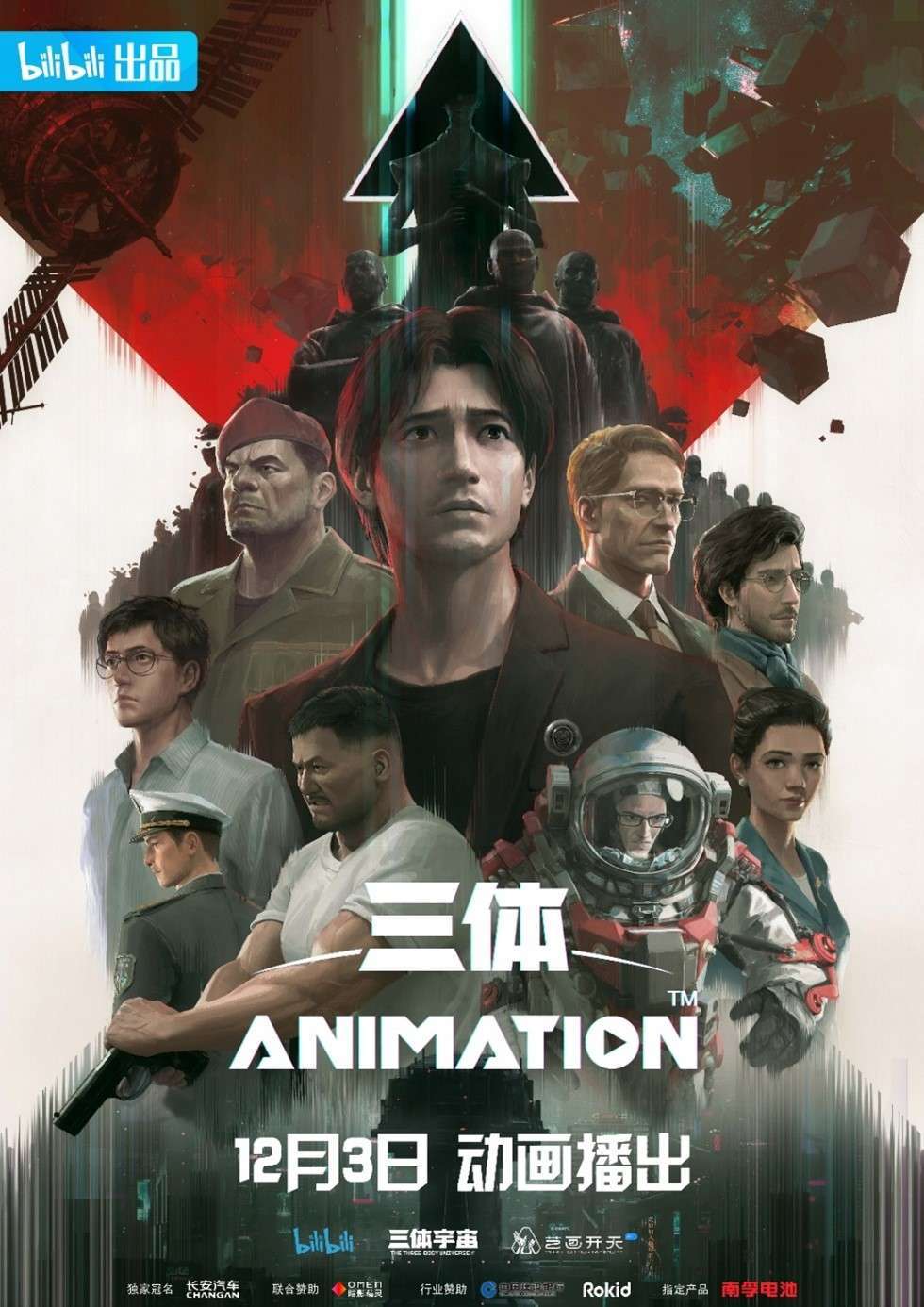 Bilibilis-Three-Body-Problem-Animated-Series-to-Make-Global-Debut-in-December.jpg