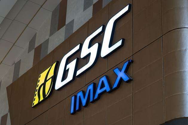 GSC-launches-first-of-its-kind-IMAX-with-Laser-Hall-in-Malaysia.jpg