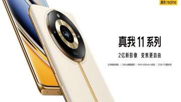 realme-11-Pro-Series-5G-officially-release-in-China-with-Worlds-First-200MP-SuperZoom-Camera-and-a-Luxury-Back-Case-Design.jpg