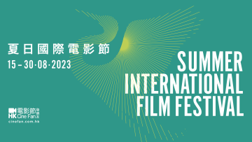 CINE-FAN-CELEBRATES-CINEMA-LEGENDS-BOOKENDS-SUMMER-IFF-WITH-NEW-FILMS-BY-GIDDENS-KO-AND-YAMADA-YOJI.png