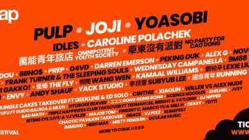 Press-Release_Clockenflap-Reveals-Headliners-and-Majority-of-Lineup-for-Decembers-Festival-Including-PULP-Joji-Yoasobi-Caroline-Polachek-IDLES-and-More_202309.jpg