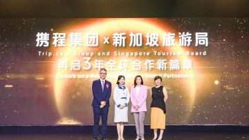 Trip.com-Group-and-Singapore-Tourism-Board-Renew-Three-Year-Global-Partnership.jpg