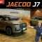 JAECOO J7 & JAECOO J8 [Walkaround Preview] – Another Luxury Off-Road SUV from China, by Chery