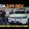 Honda e:N1 BEV 2025 [Launch Review] Malaysia | YS Khong Driving