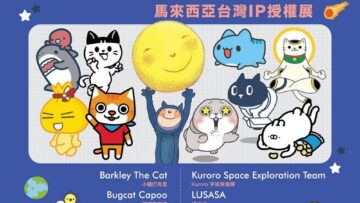 TAICCA_TAIWAN-IP-EXPO-MALAYSIA-2025-Poster.jpg