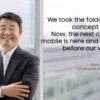 KV – Samsung SEAO Executive Byline Series – The Future is Unfolding in Southeast Asia and Oceania