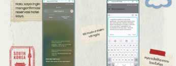 PR_The-Art-of-Effortless-Exploration_SEAO-Feature-Story-Image-2-e1760491726385.png