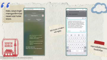 PR_The-Art-of-Effortless-Exploration_SEAO-Feature-Story-Image-2-e1760491726385.png