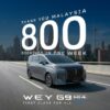 1.-GWM-WEY-G9-Hi4-PHEV-Receives-800-Bookings-Within-First-Week-of-Launch.jpg